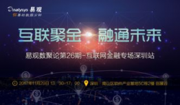 融通金,引领金融创新，打造多元化财富管理新格局