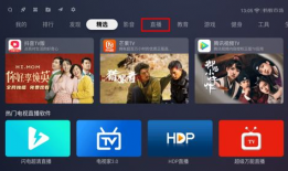 91看电视直播tv软件,畅享海量直播资源，尽在掌握