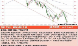 51cg吃瓜爆料图片,揭秘吃瓜图片背后的惊人真相