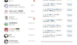 热点爆料吃瓜在线看,吃瓜在线看背后的故事